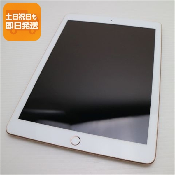 2026年最新】Yahoo!オークション -ipad 6世代 32gbの中古品・新品・未