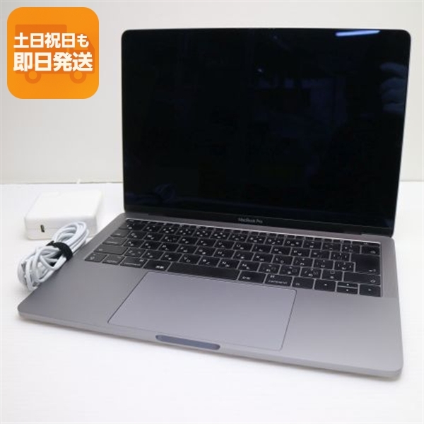 2026年最新】Yahoo!オークション -macbook pro 2017 13インチの中古品