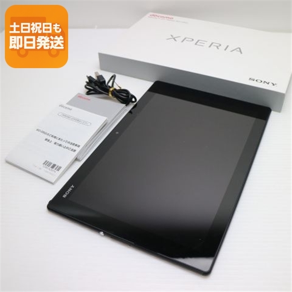 2026年最新】Yahoo!オークション -xperia z4 tablet so-05gの中古品