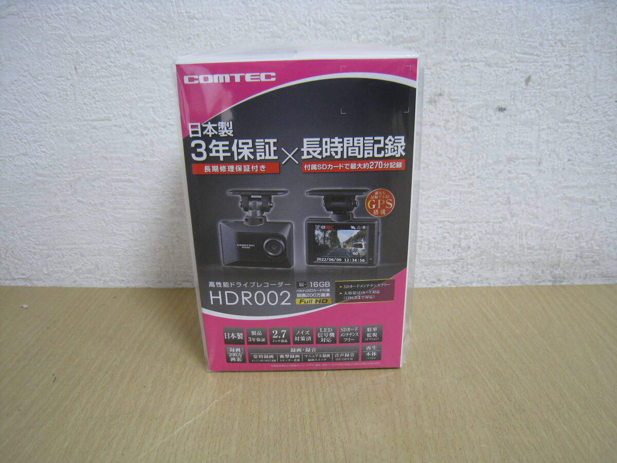 Yahoo!オークション -「hdr-002」の落札相場・落札価格