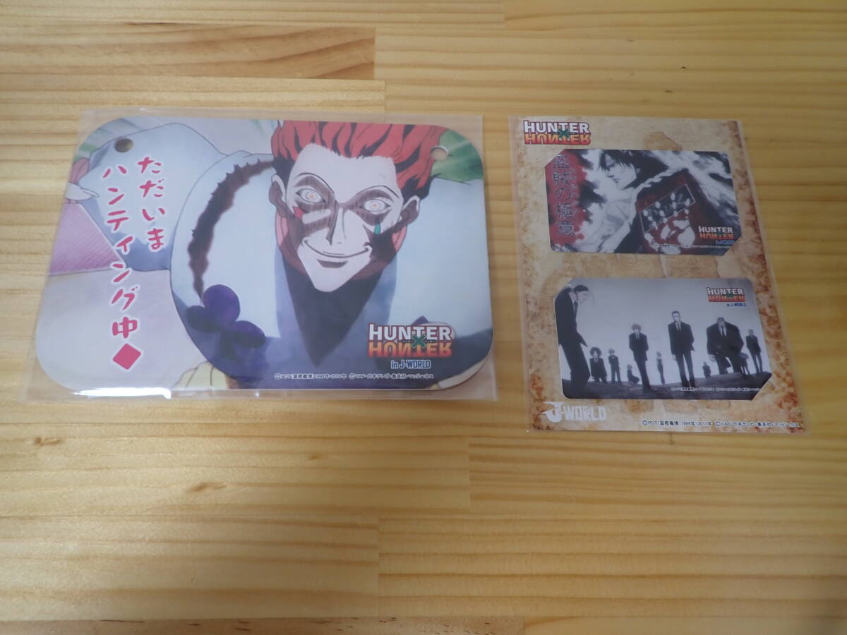 2026年最新】Yahoo!オークション -ハンターハンター ステッカーの中古