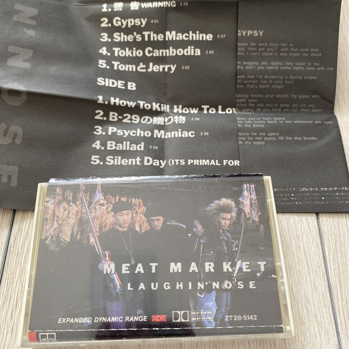 2026年最新】Yahoo!オークション -ラフィンノーズの中古品・新品・未