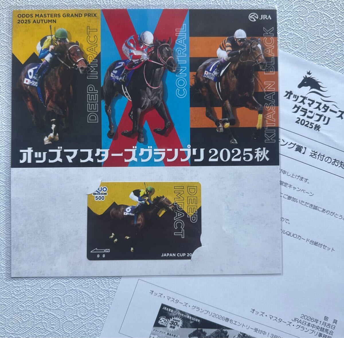 Yahoo!オークション -「jraオッズカード」の落札相場・落札価格