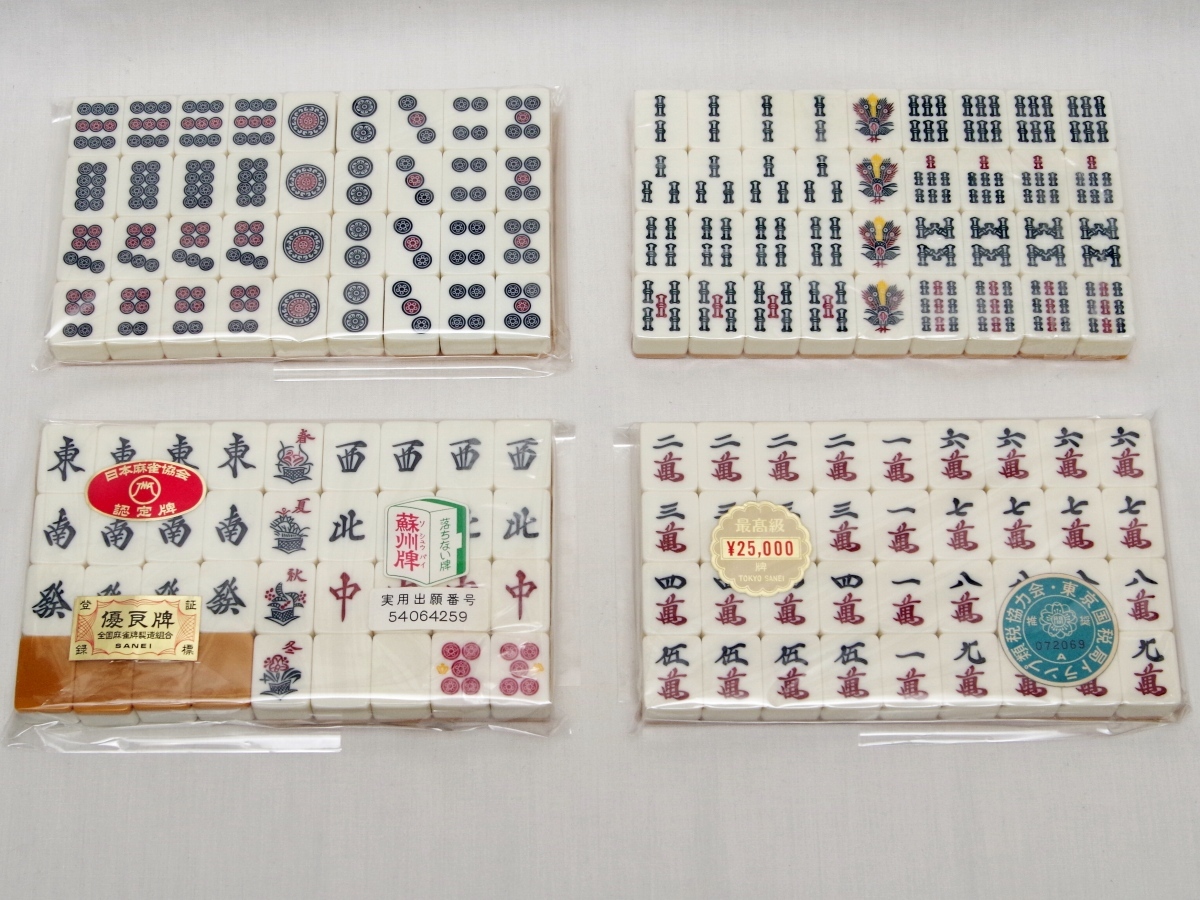 Yahoo!オークション -「麻雀牌 未使用」の落札相場・落札価格