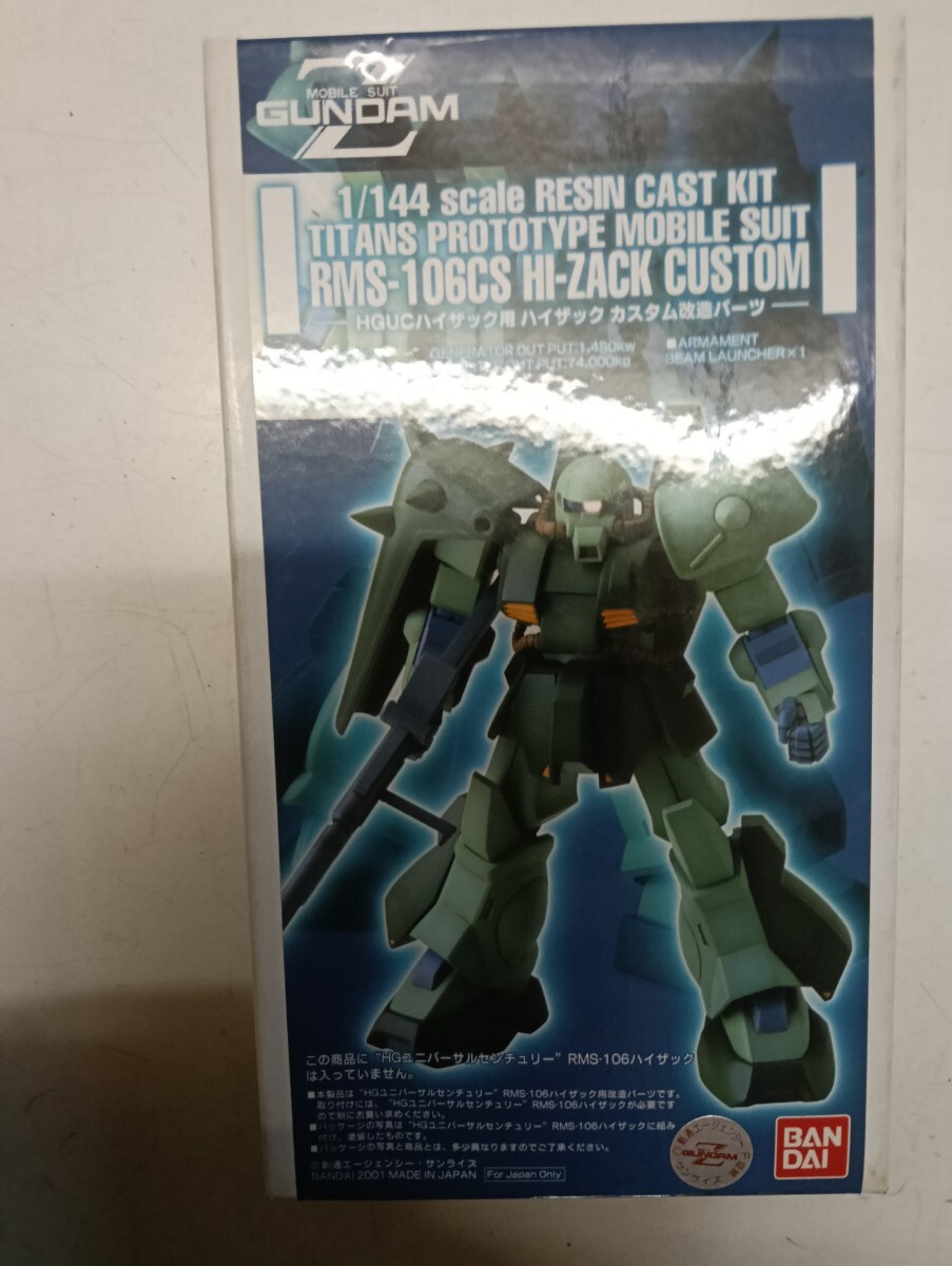 Yahoo!オークション -「b-club 1／144」(機動戦士Zガンダム) (ガンダム
