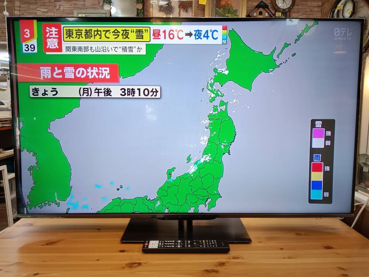 2026年最新】Yahoo!オークション -東芝 レグザ 50インチの中古品・新品