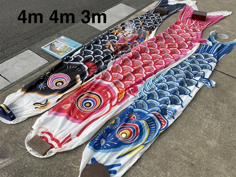 Yahoo!オークション -「鯉のぼり 中古」の落札相場・落札価格