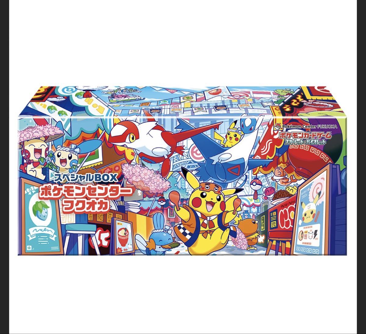 2026年最新】Yahoo!オークション -ポケモンカードboxの中古品・新品