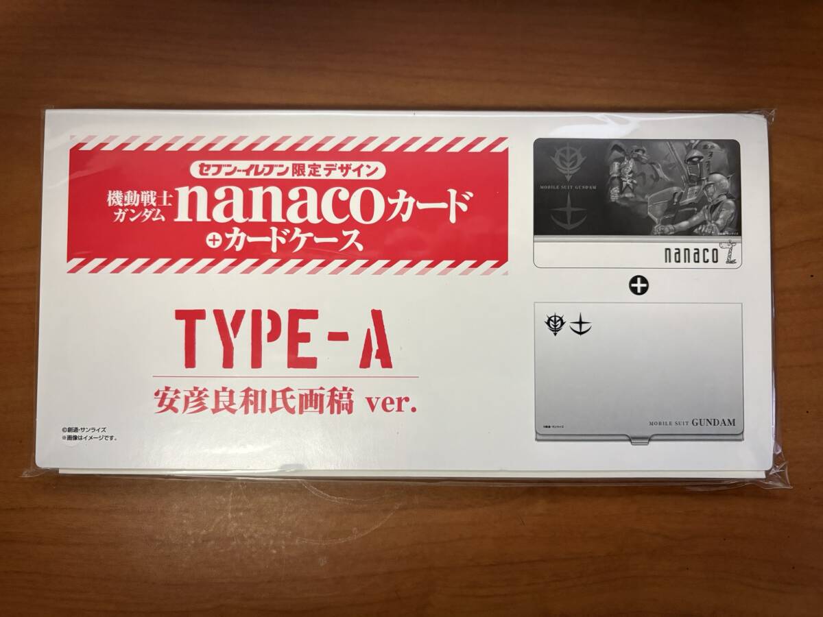 Yahoo!オークション -「nanacoカード 限定」(プリペイドカード) の落札