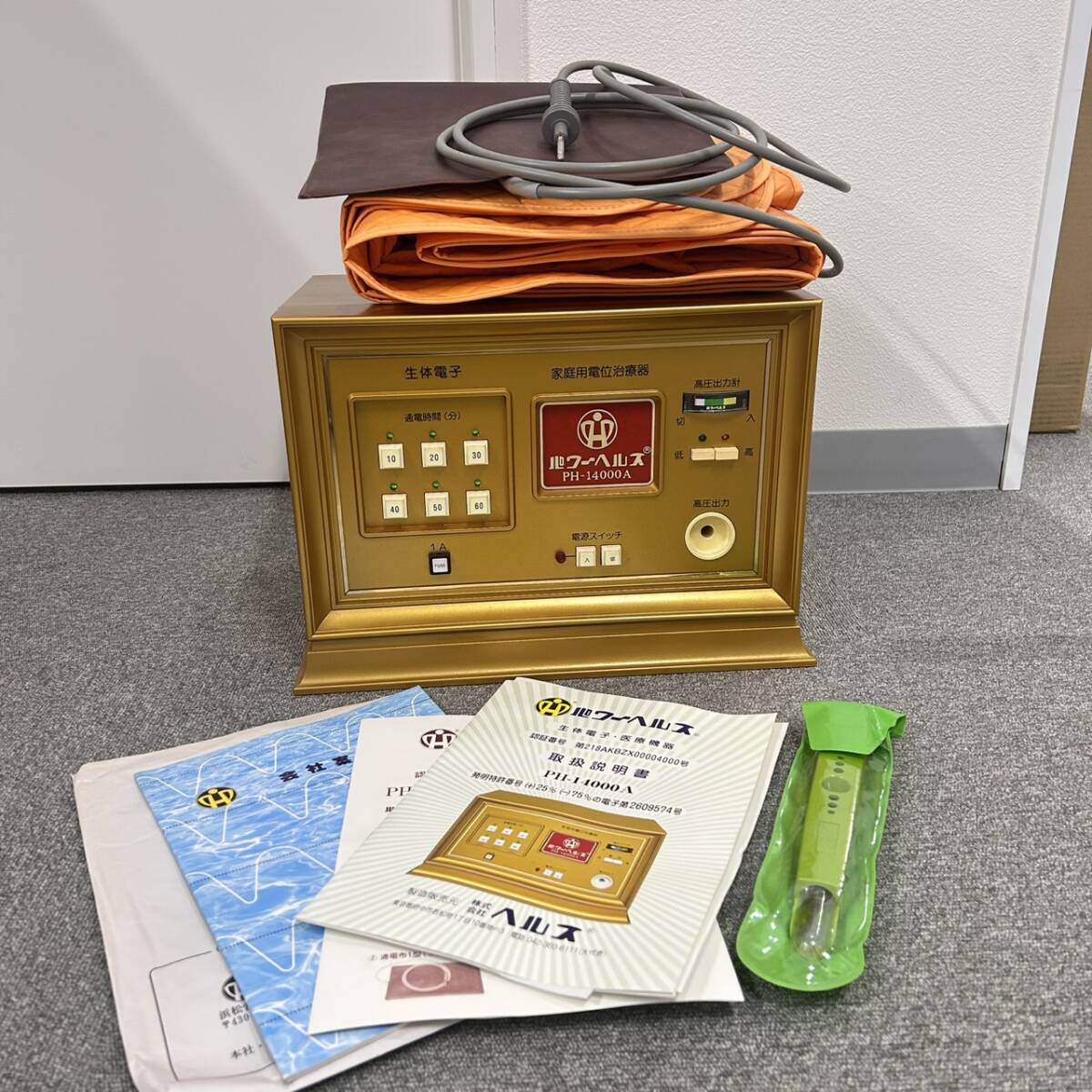 2026年最新】Yahoo!オークション -パワーヘルスマットの中古品・新品