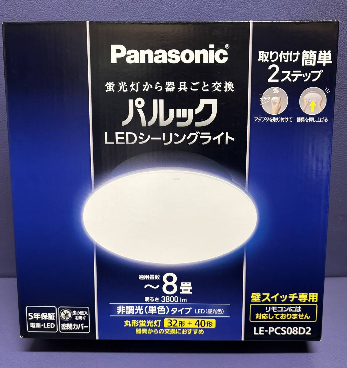 2026年最新】Yahoo!オークション -パナソニック シーリングライトの