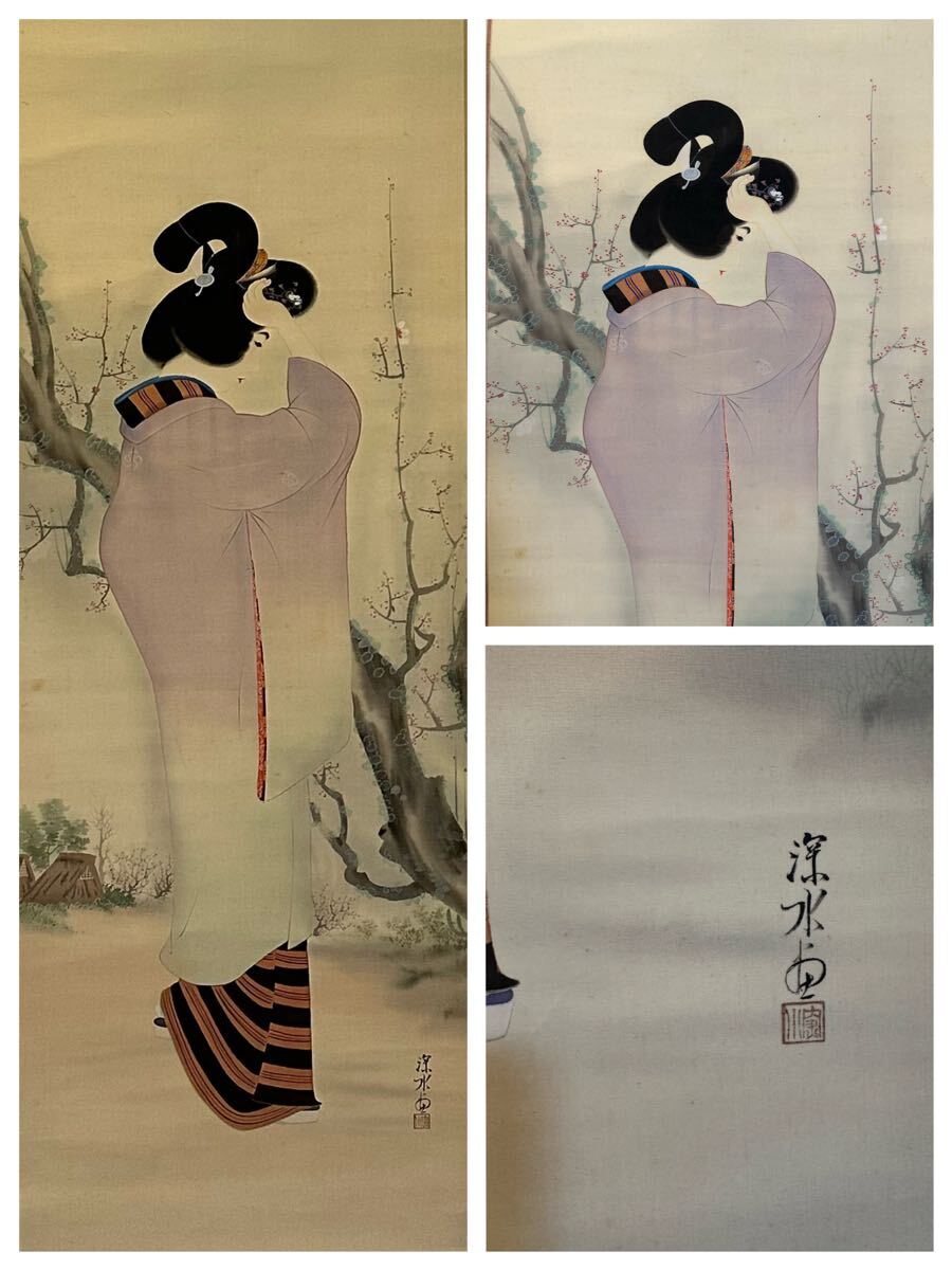 2026年最新】伊東深水(Ito Shinsui)の美しい絵画一覧 - Yahoo!オークション