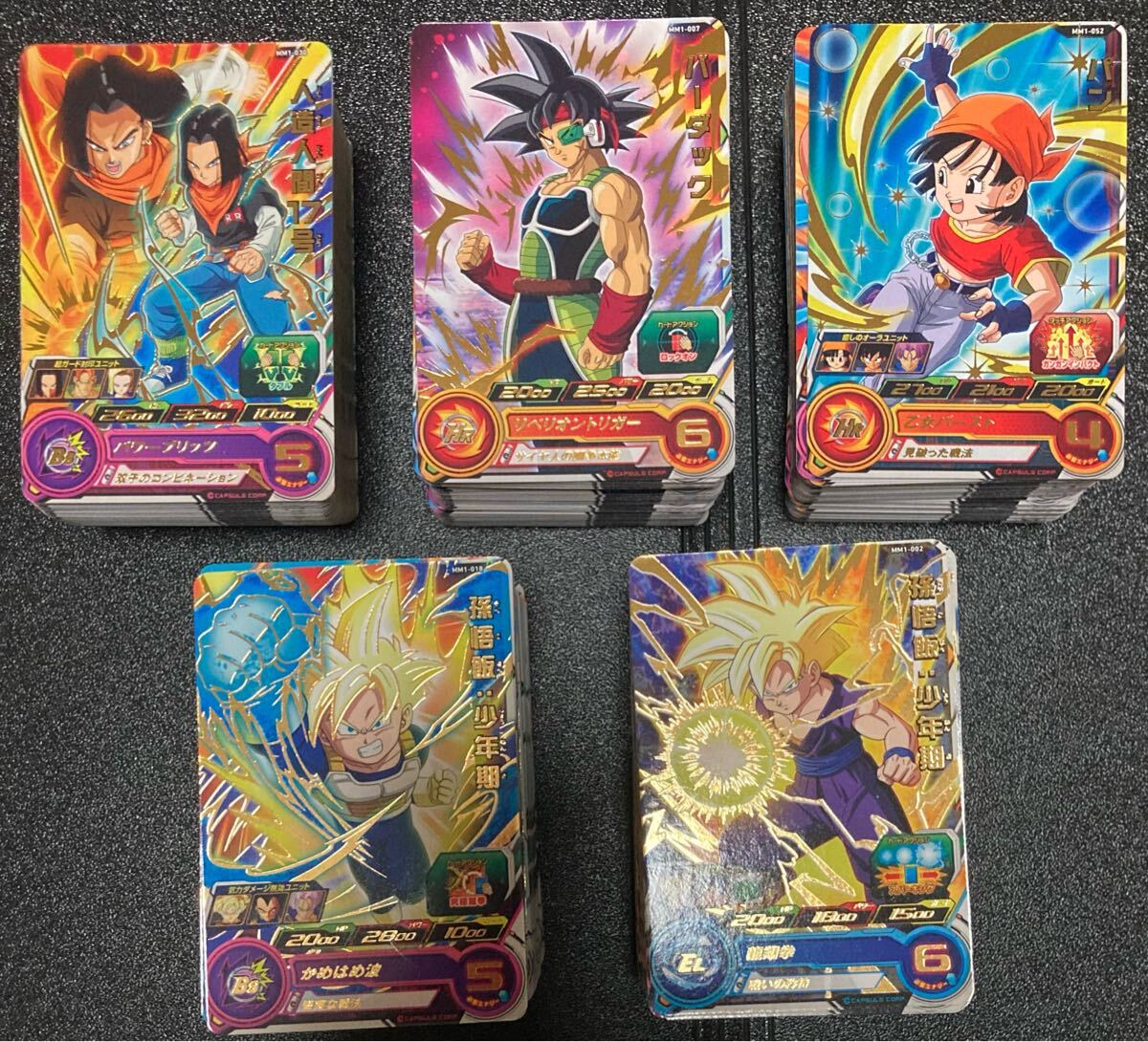 2026年最新】スーパードラゴンボールヒーローズ関連商品をチェック