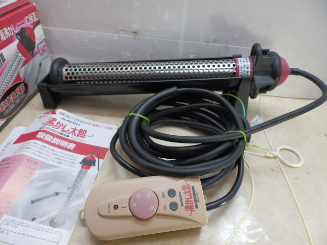 Yahoo!オークション -「沸かし太郎 sch-901」の落札相場・落札価格