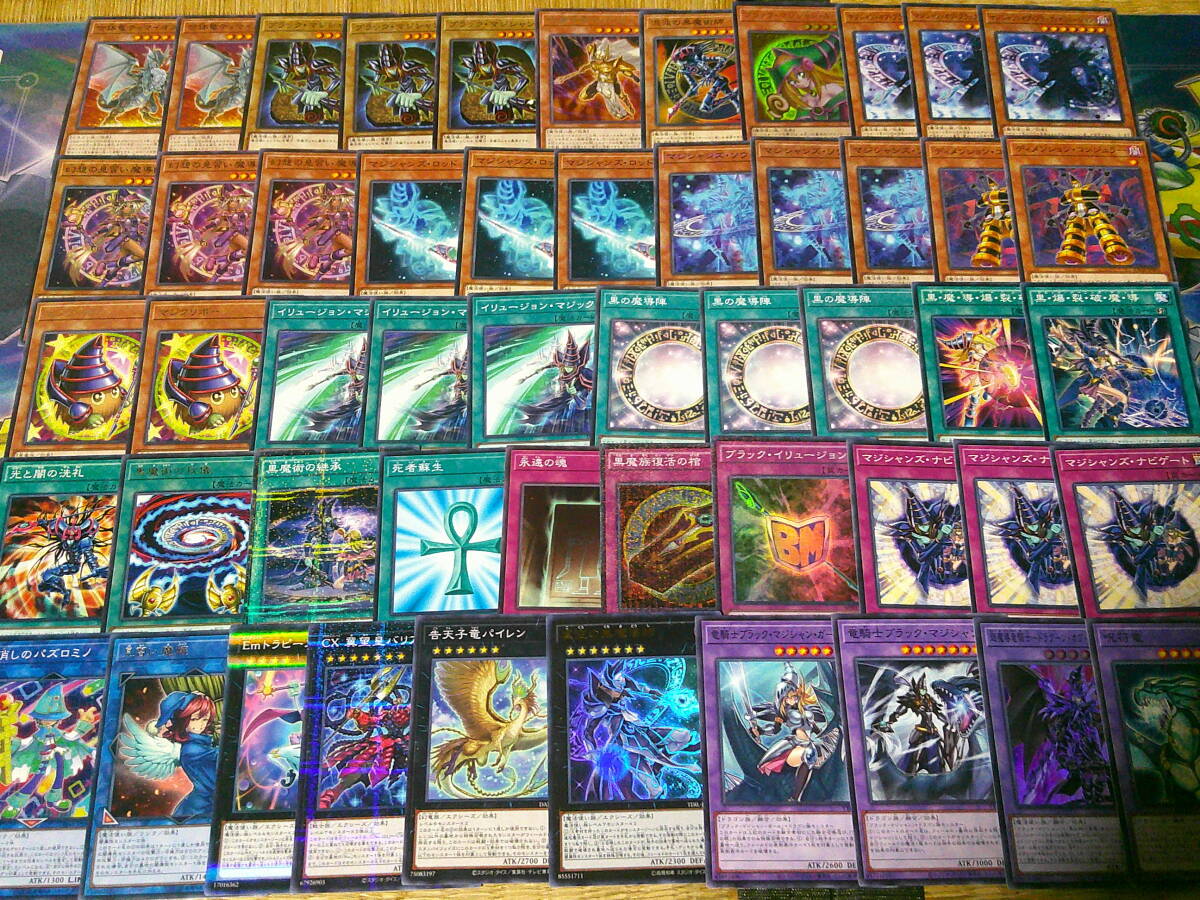 2026年最新】Yahoo!オークション -遊戯王 引退 デッキの中古品・新品