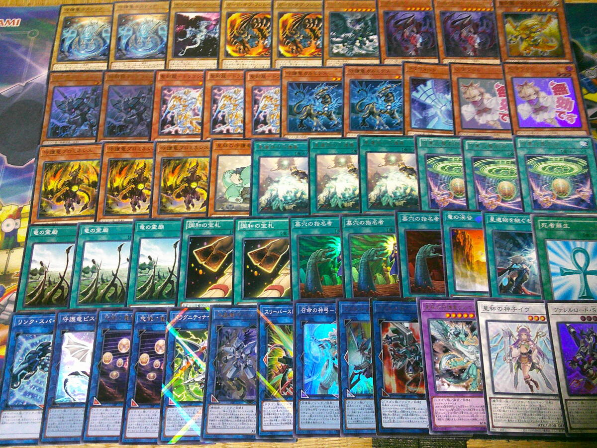 2026年最新】Yahoo!オークション -遊戯王 引退の中古品・新品・未使用