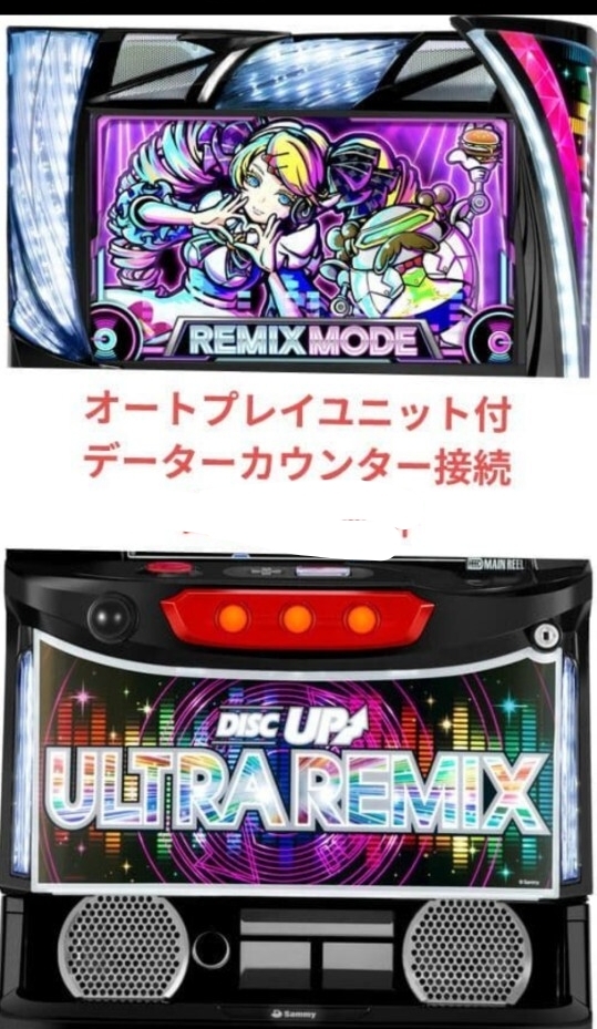 2026年最新】パチスロ 実機 ディスクアップの商品一覧 - Yahoo