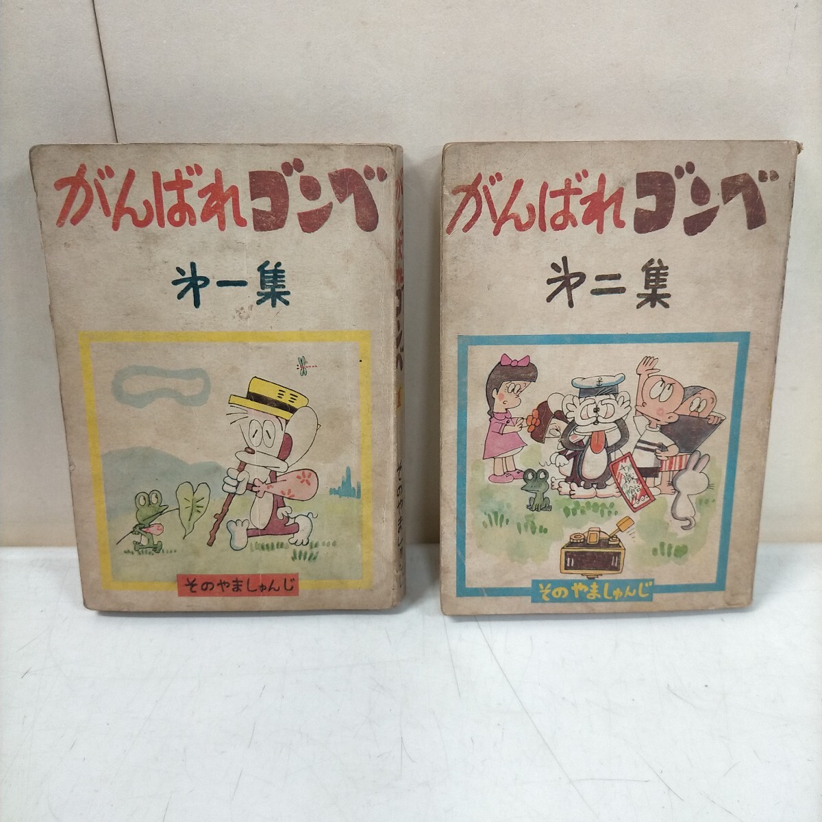 Yahoo!オークション -「昭和40年」(漫画、コミック) の落札相場・落札価格