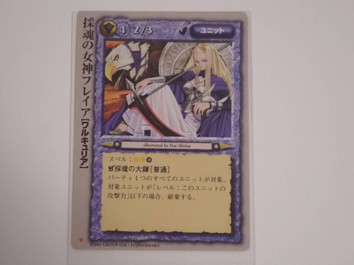 2026年最新】Yahoo!オークション -モンスターコレクションtcg