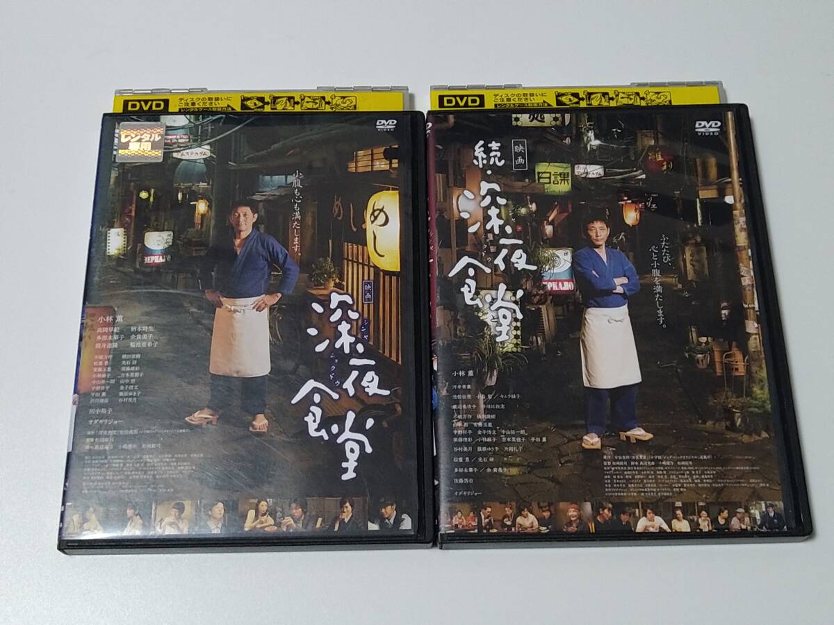 2026年最新】Yahoo!オークション -深夜食堂の中古品・新品・未使用品一覧