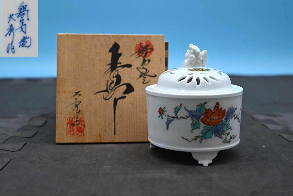2026年最新】Yahoo!オークション -鍋島の中古品・新品・未使用品一覧
