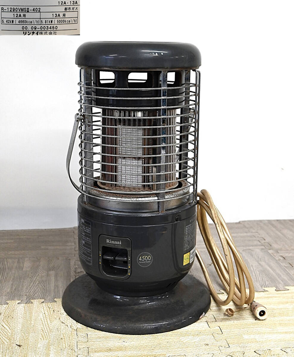 Yahoo!オークション -「リンナイ都市ガス用」(ガスストーブ) (ストーブ