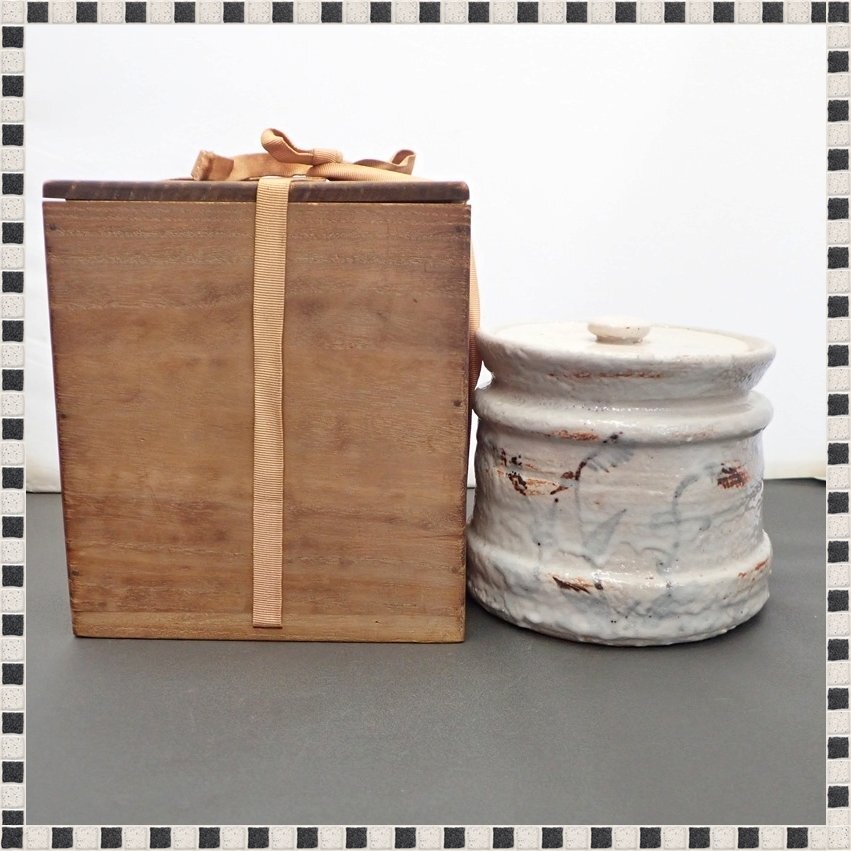 茶道具 志野焼 野中春清作 香合 時代箱付 V 9700 2026年最新】野中春清