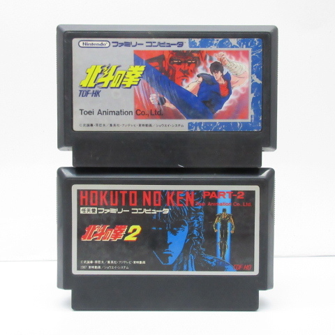 Yahoo!オークション -「北斗の拳」(ファミコン) (テレビゲーム)の落札