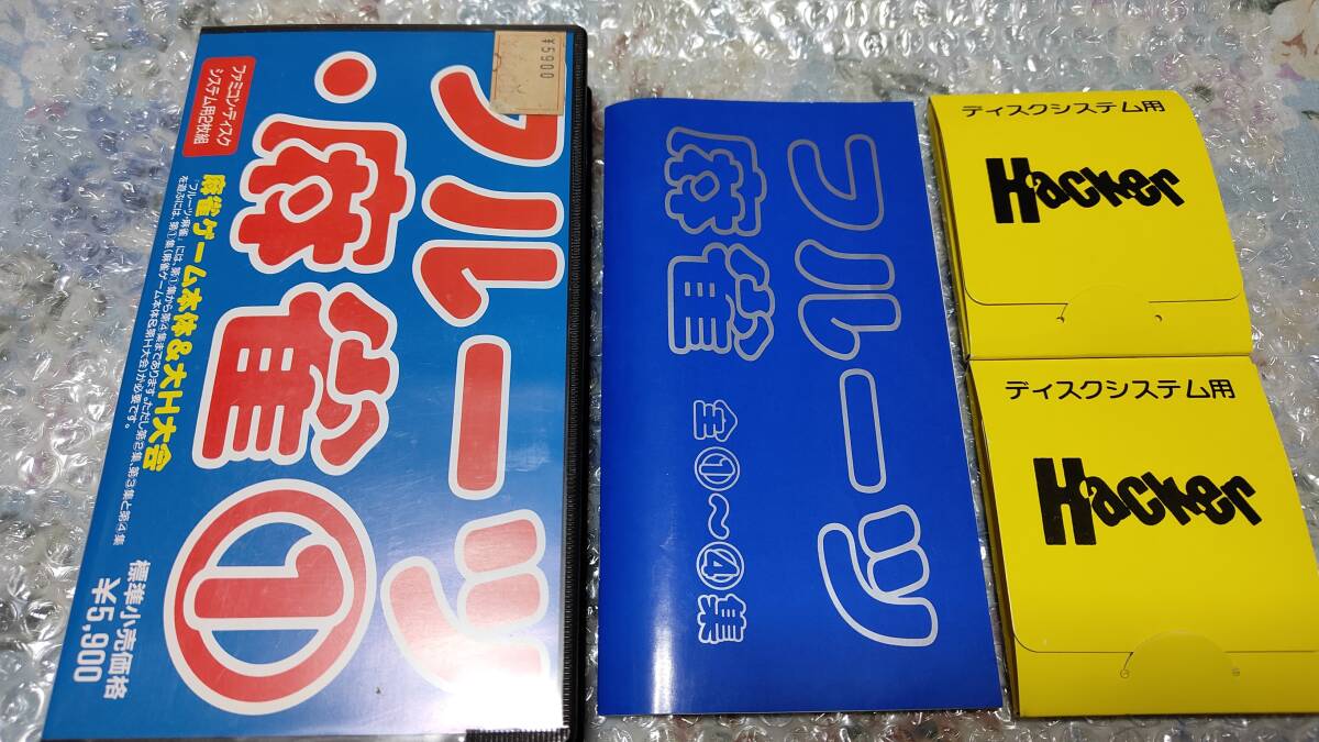 Yahoo!オークション -「ディスクハッカー」(ファミコン) (テレビゲーム