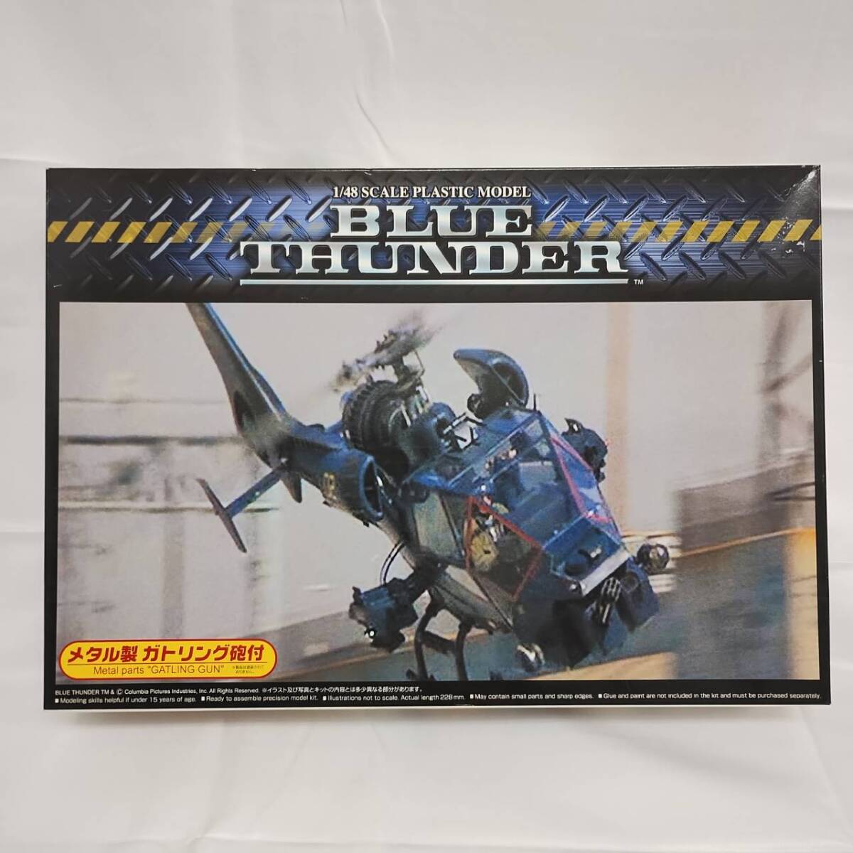 Yahoo!オークション -「アオシマ ブルーサンダー 48」(プラモデル) の