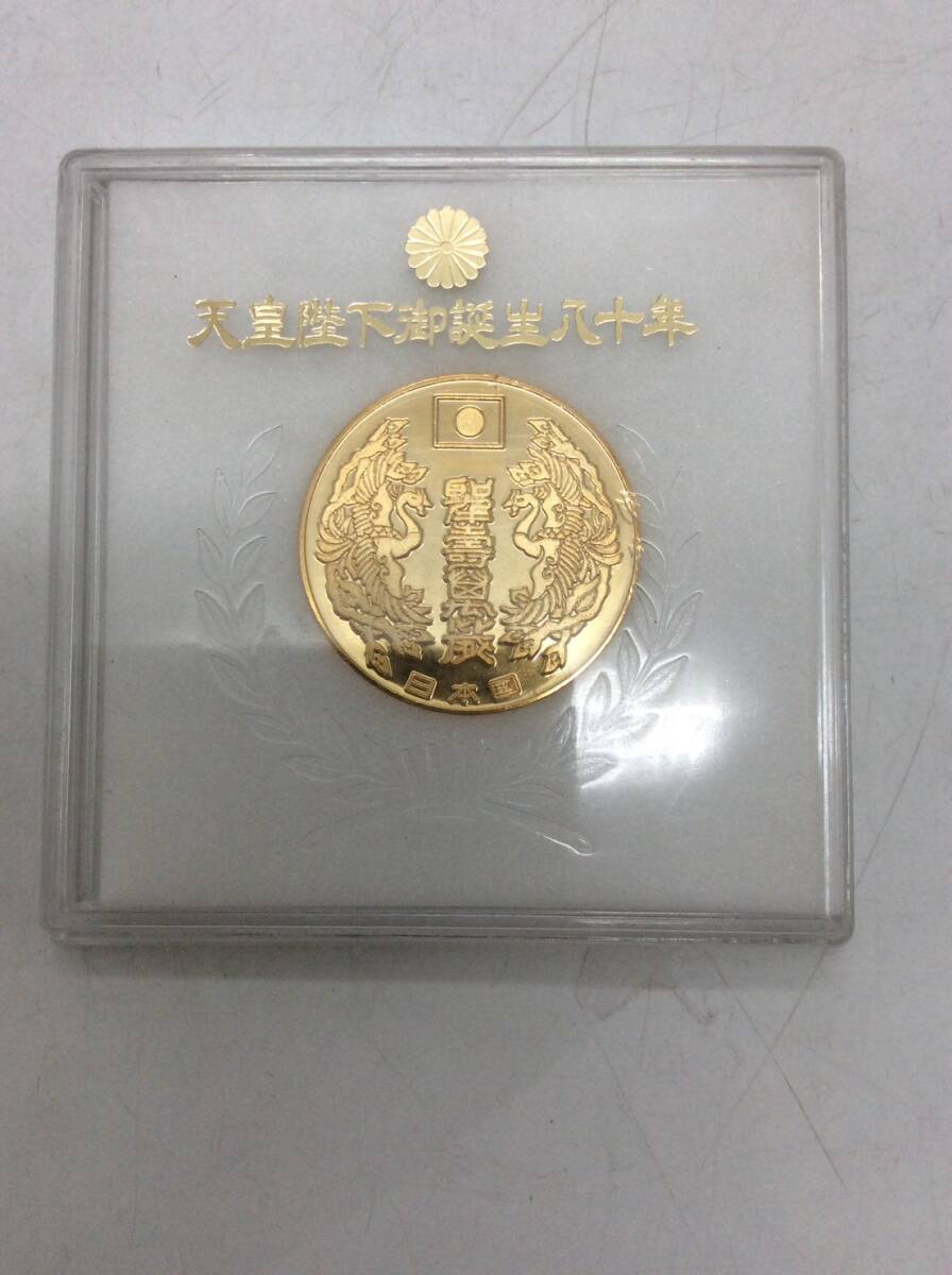 Yahoo!オークション -「天皇陛下御誕生八十年」の落札相場・落札価格