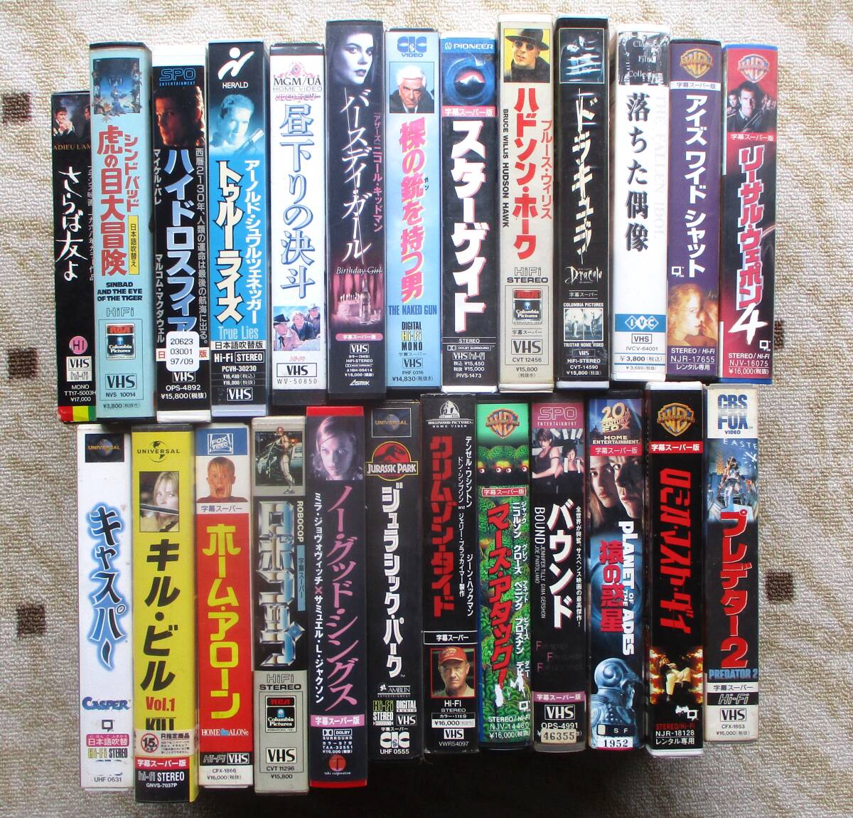 Yahoo!オークション -「vhs 本」(ビデオテープ) の落札相場・落札価格