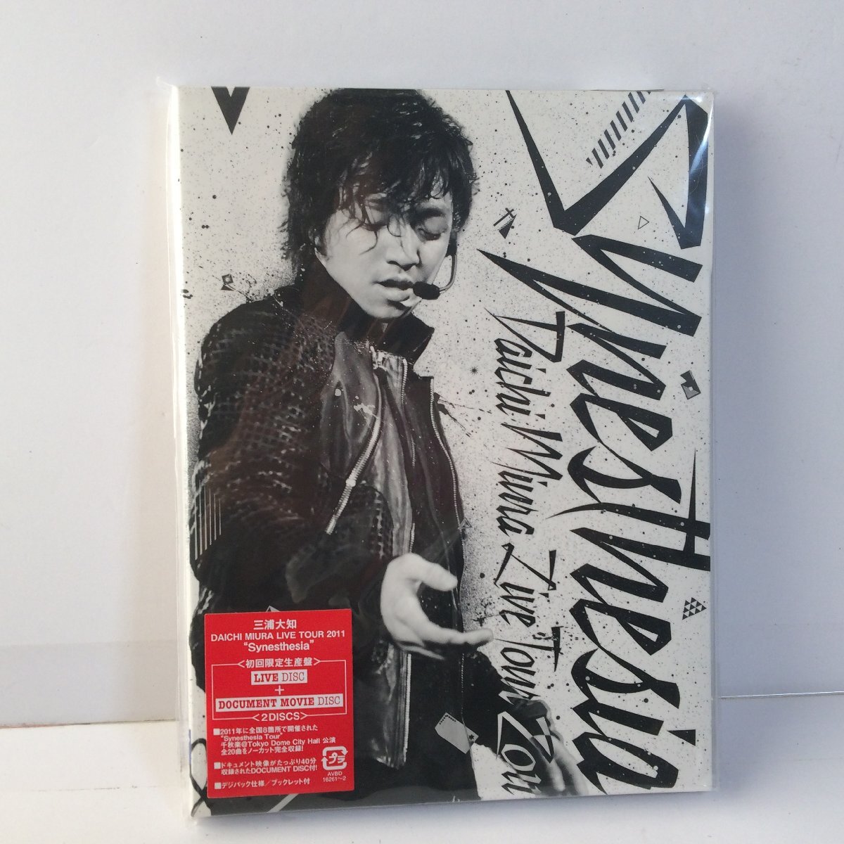 2026年最新】Yahoo!オークション -三浦大知の中古品・新品・未使用品一覧