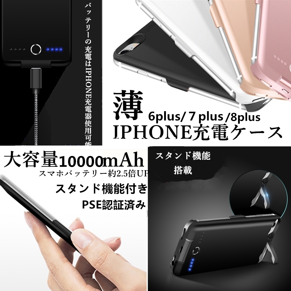2026年最新】Yahoo!オークション -iphone 8 バッテリーの中古品・新品