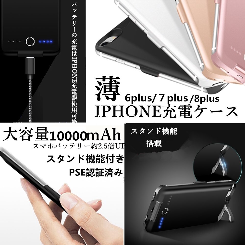 2026年最新】Yahoo!オークション -iphone8 バッテリーの中古品・新品