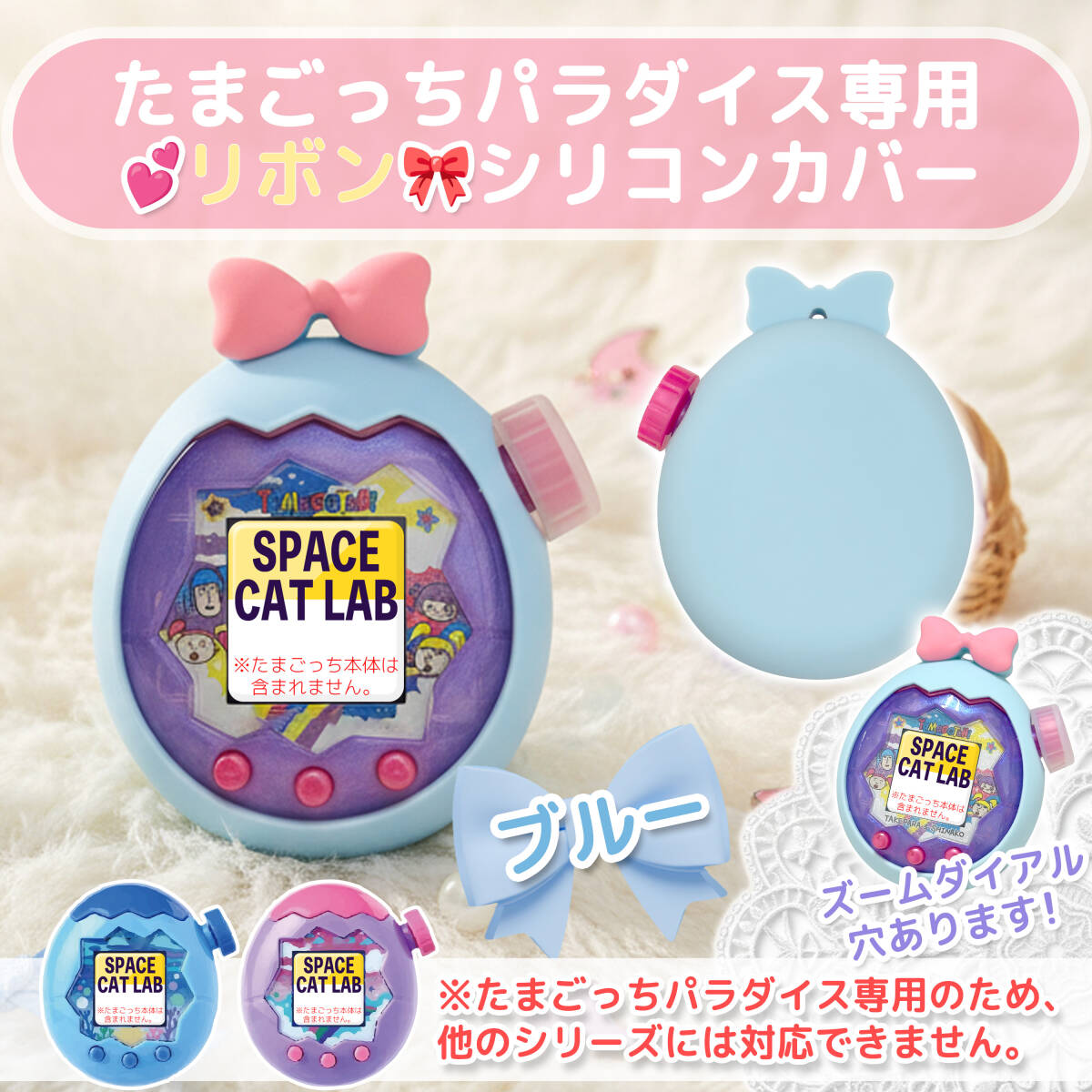 2026年最新】たまごっち ケースの商品一覧 - Yahoo!オークション