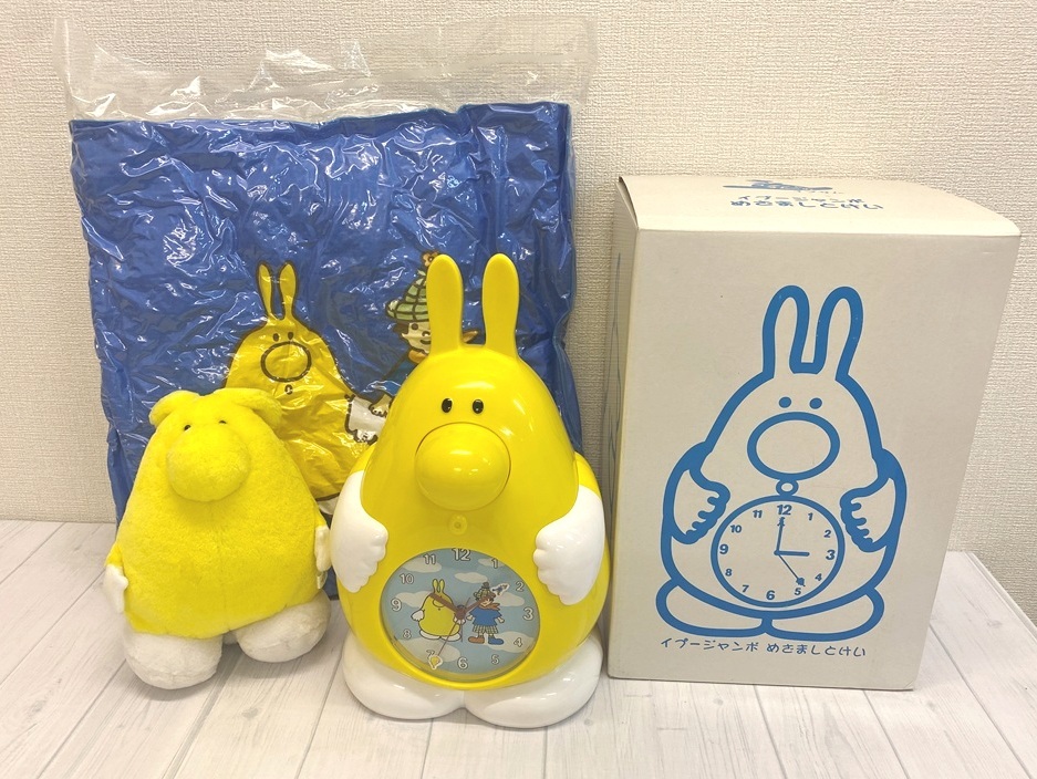 2026年最新】Yahoo!オークション -トヨタ イプーの中古品・新品・未