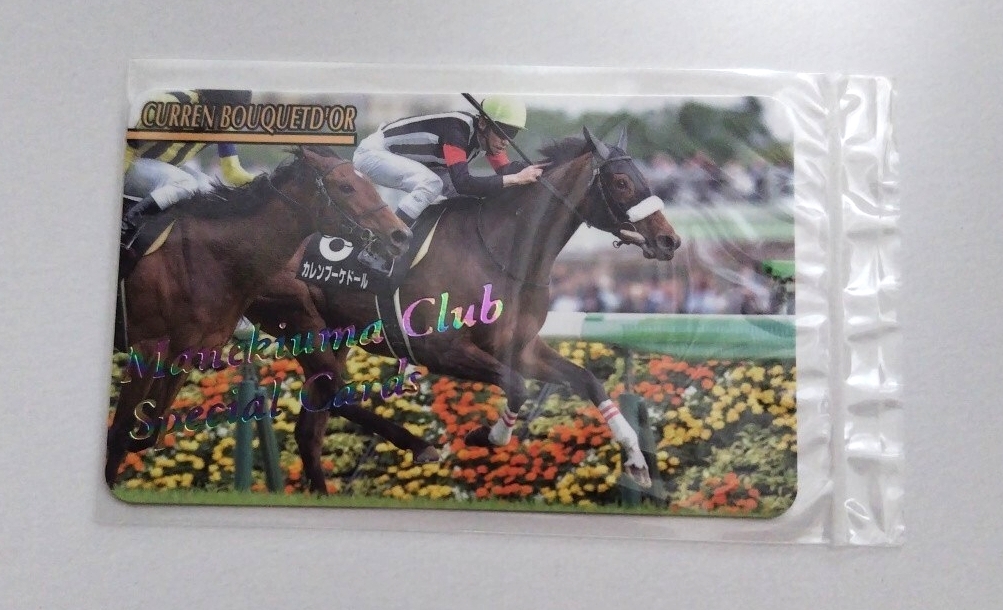 Yahoo!オークション -「レインボーカード まねき馬」の落札相場・落札価格