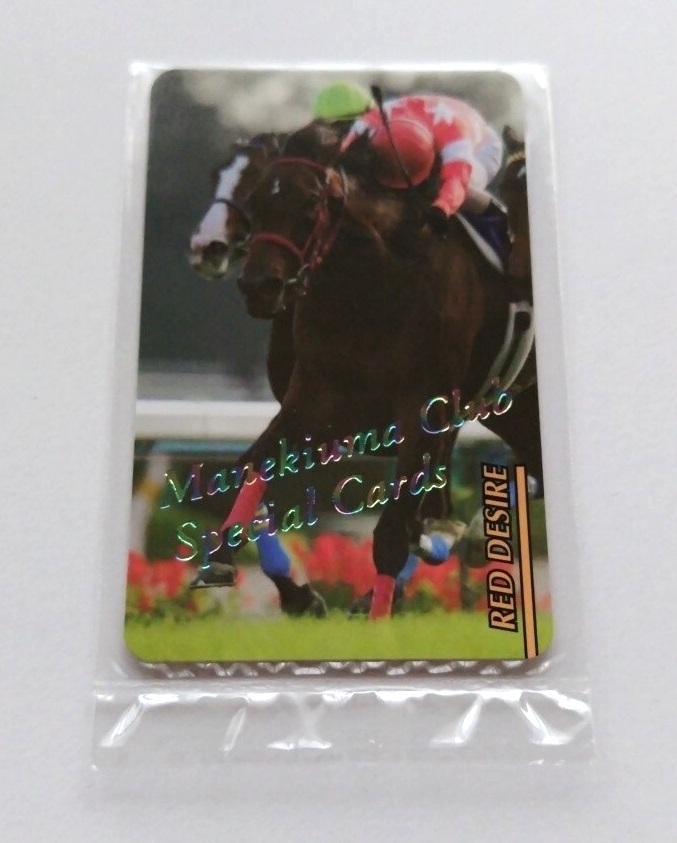 Yahoo!オークション -「まねき馬 レインボー」の落札相場・落札価格