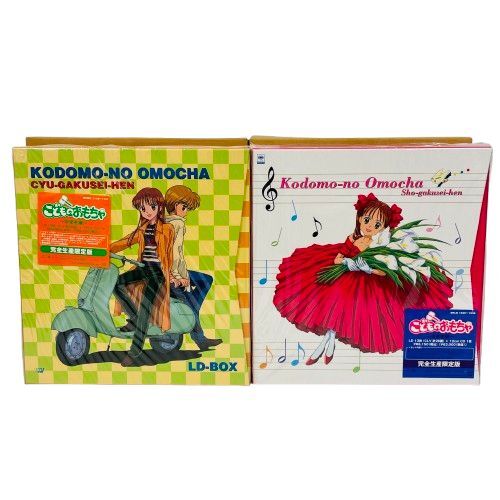 Yahoo!オークション -「こどものおもちゃ ld」(レーザーディスク) の