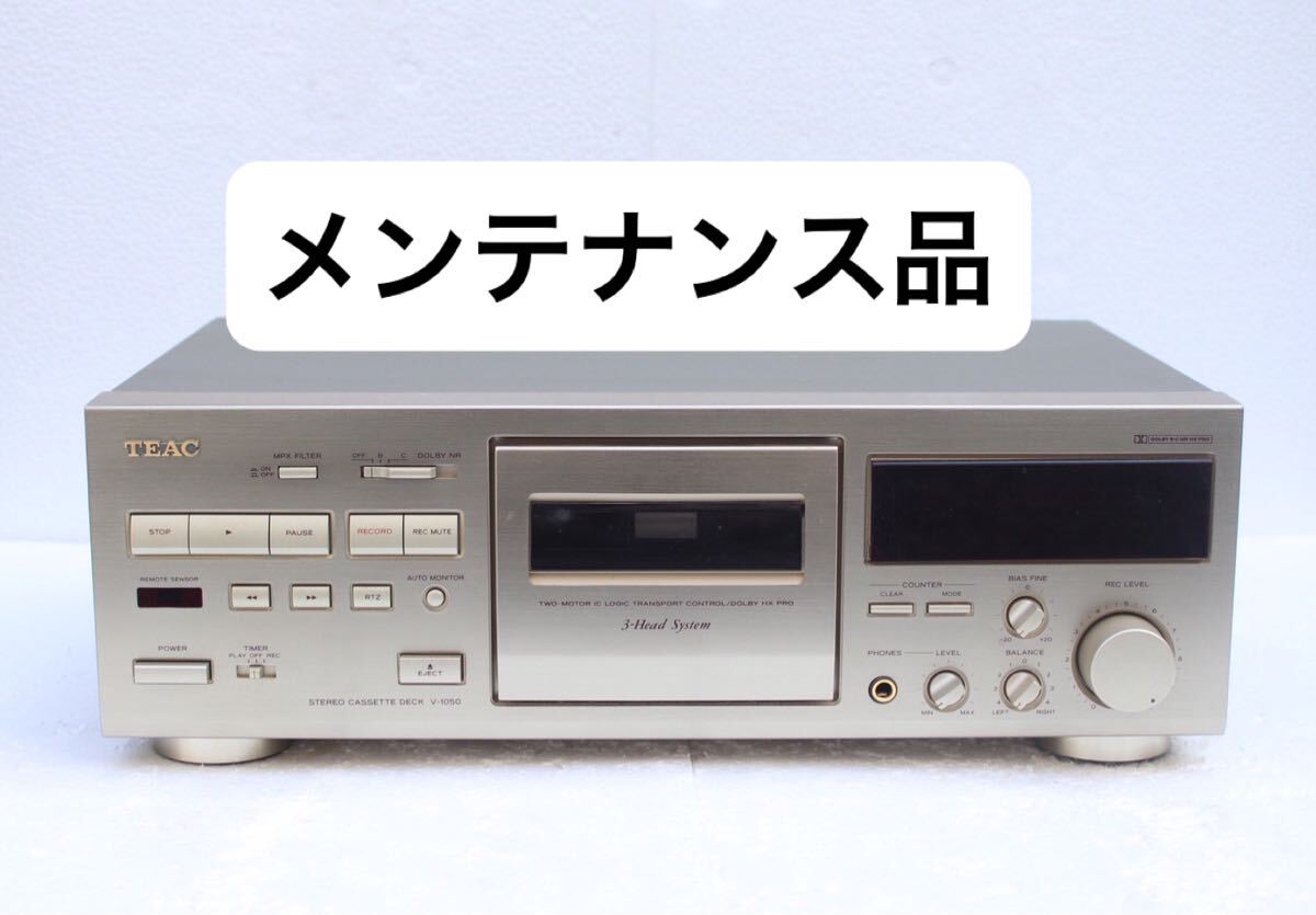 2026年最新】TEACのカセットデッキを探すならこれ！品揃え豊富な商品
