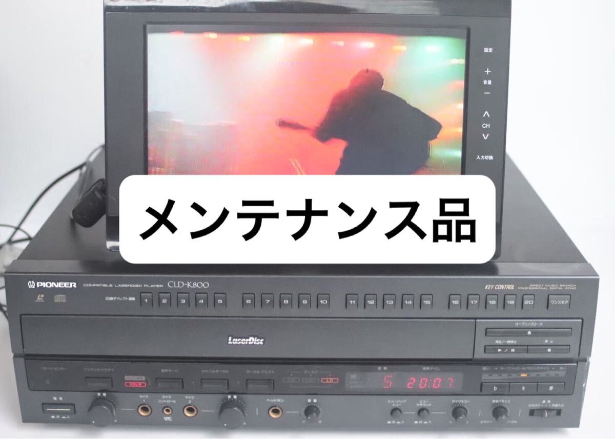 Yahoo!オークション -「レーザーディスク カラオケ」の落札相場・落札価格