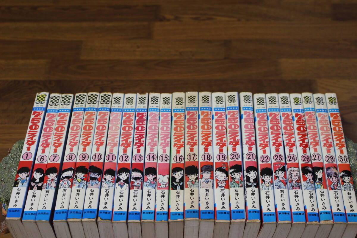 2026年最新】Yahoo!オークション -石井いさみの中古品・新品・未使用品一覧