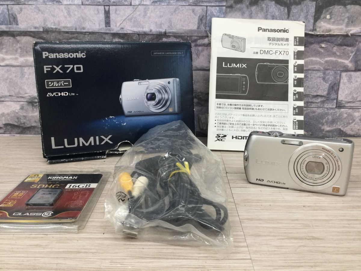 Yahoo!オークション -「lumix dmc-fx70」の落札相場・落札価格
