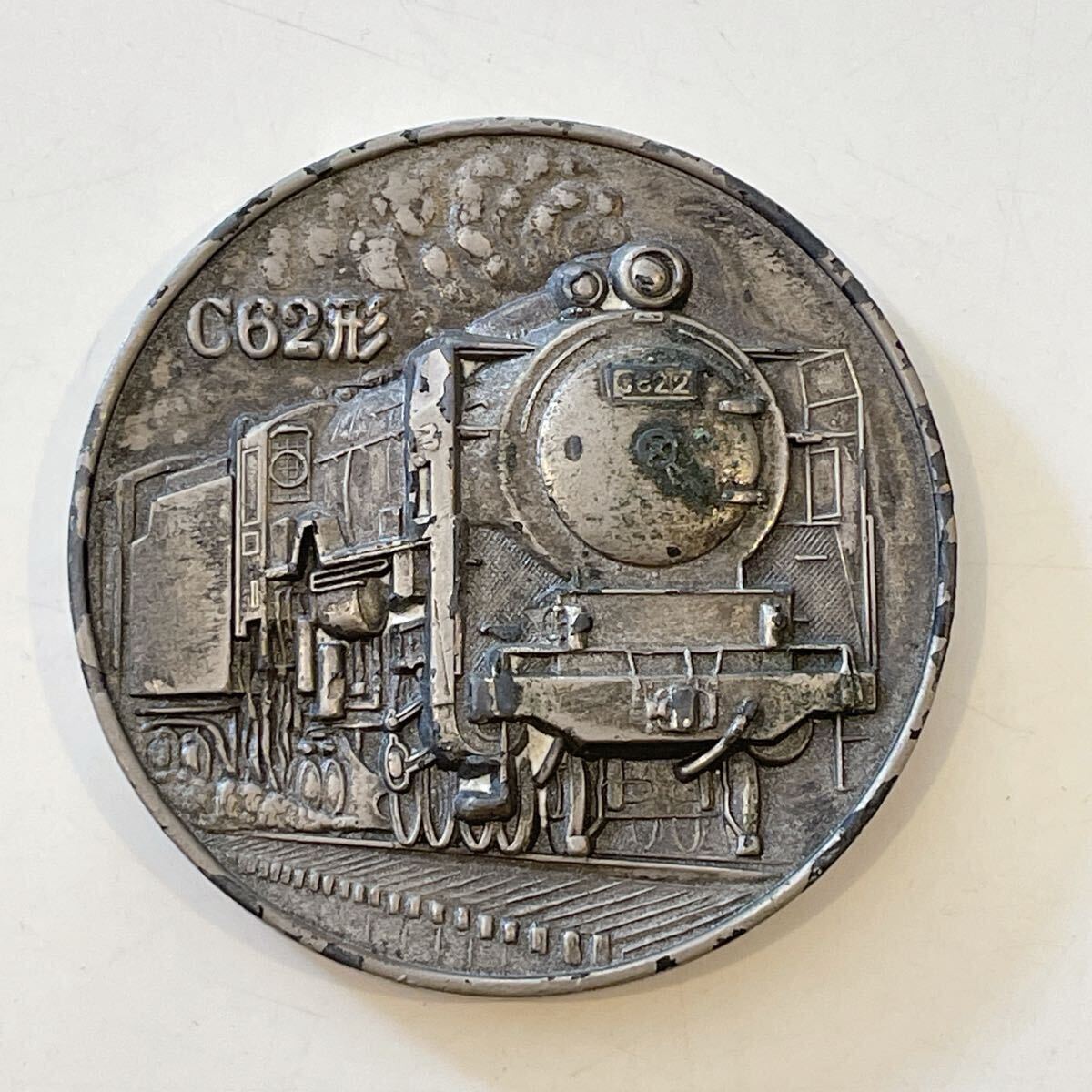 2026年最新】Yahoo!オークション -梅小路蒸気機関車館(鉄道関連グッズ