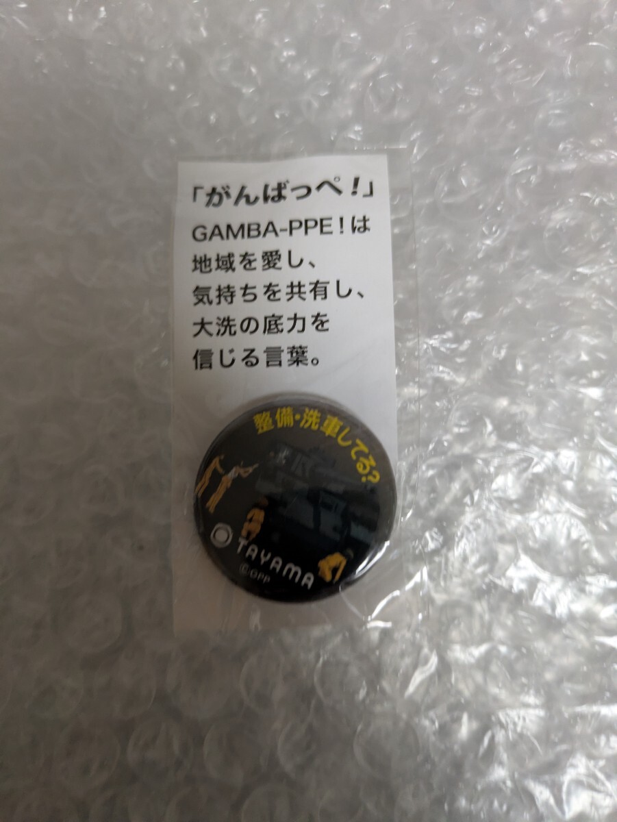 2026年最新】Yahoo!オークション -ガルパン 缶バッジの中古品・新品