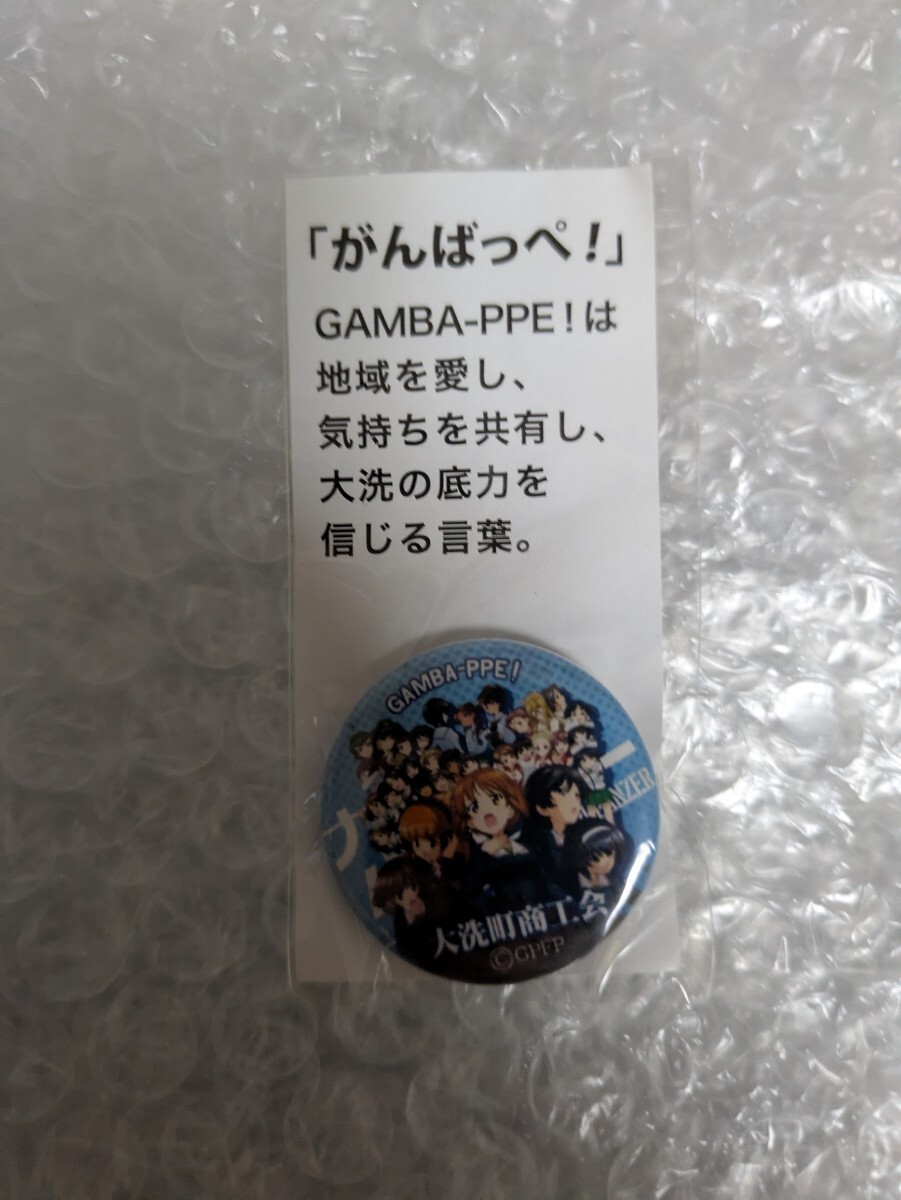 2026年最新】Yahoo!オークション -ガルパン 缶バッジの中古品・新品