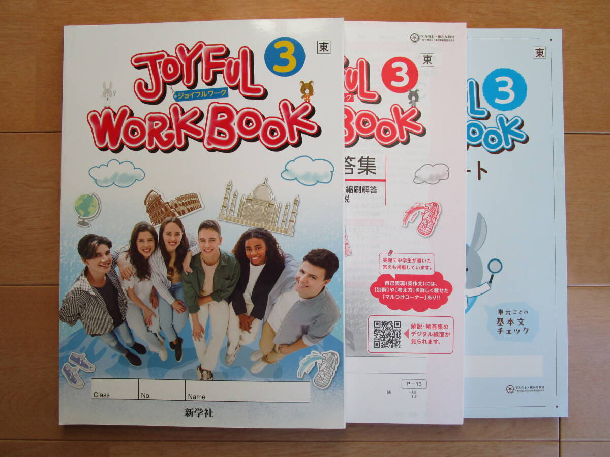 2026年最新】Yahoo!オークション -英語 教科書の中古品・新品・未使用