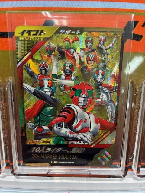 2026年最新】Yahoo!オークション -ガンバライドlr(トレーディング