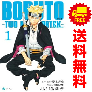 2026年最新】ボルト(Bolt)関連の漫画・コミック商品一覧 - Yahoo